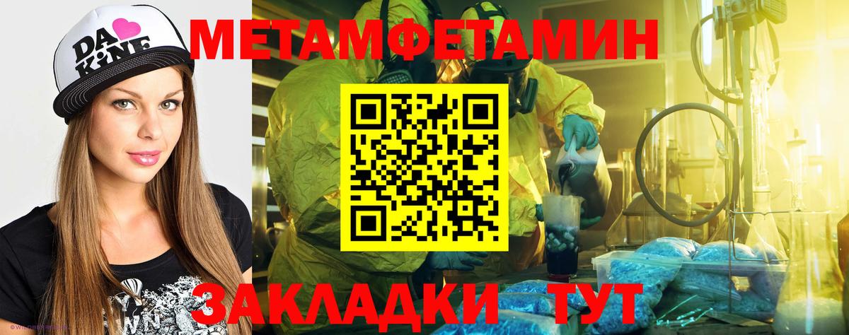Амфетамин Розовый  Амфетамин  Похвистнево  Вход с VPN 