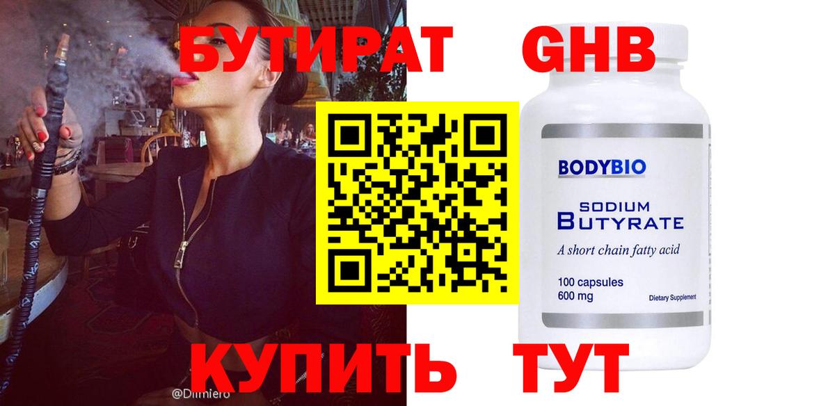 Канабис Похвистнево