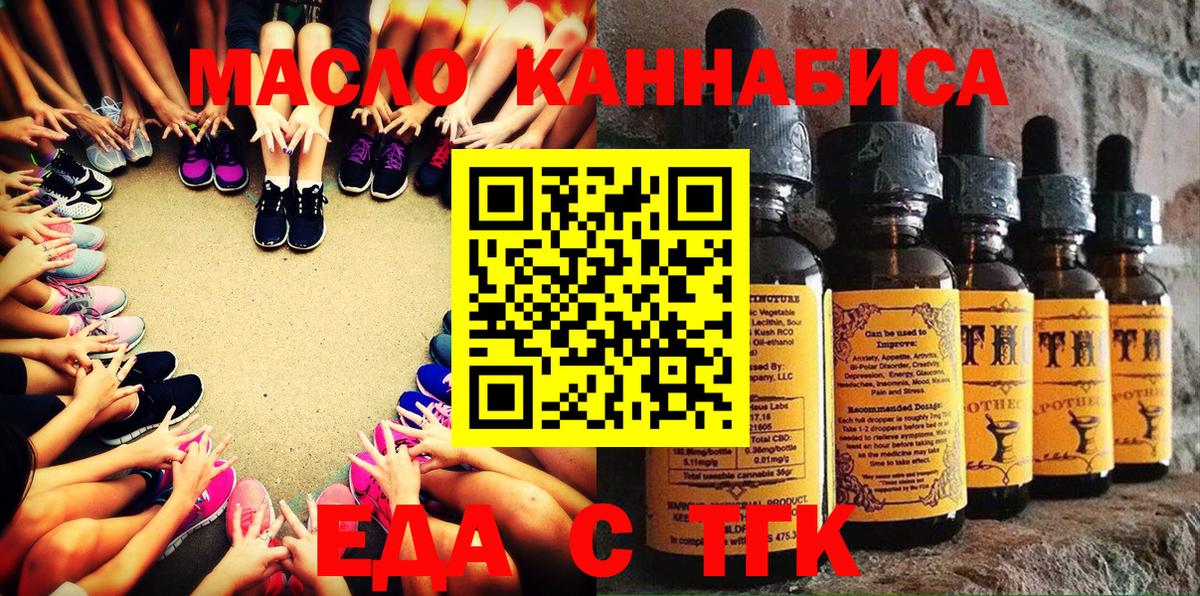 Canna-Cookies конопля Похвистнево