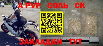 каннабис Славгород