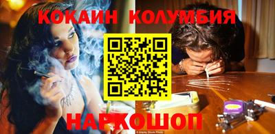 спиды Бузулук