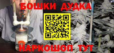 спиды Бузулук