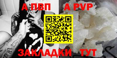 2c-b Будённовск