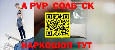 спиды Бузулук
