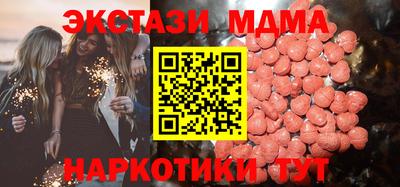 спиды Бузулук