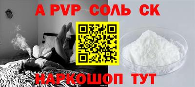 спиды Бузулук