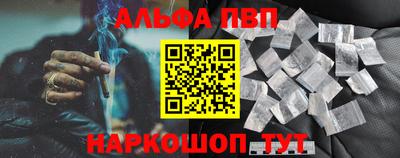 спиды Бузулук
