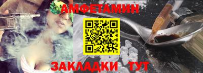 спиды Бузулук
