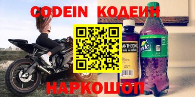 спиды Бузулук
