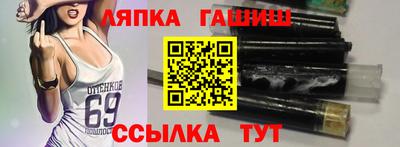 спиды Бузулук