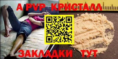 спиды Бузулук