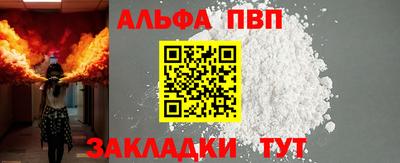 2c-b Будённовск