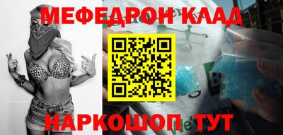 спиды Бузулук