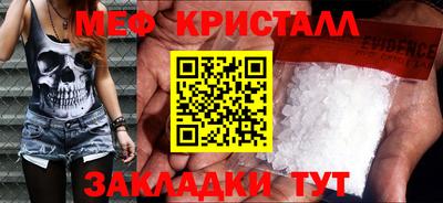 спиды Бузулук