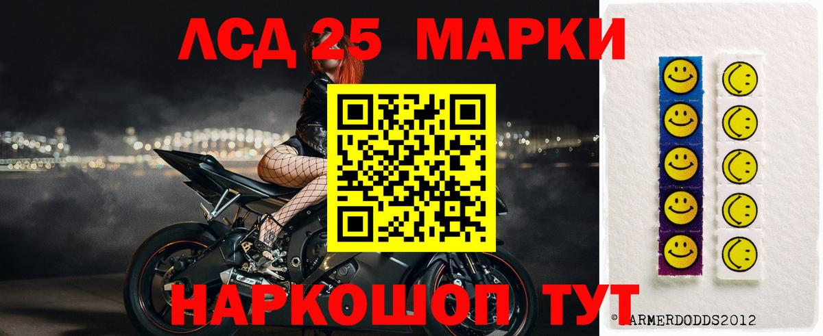 Похвистнево  LSD-25 экстази ecstasy  Лсд 25 экстази ecstasy  Вход с VPN 